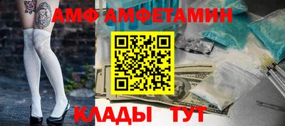 кокаин премиум Новозыбков
