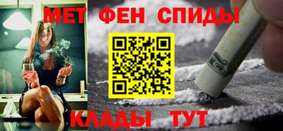 кристаллы Новокубанск