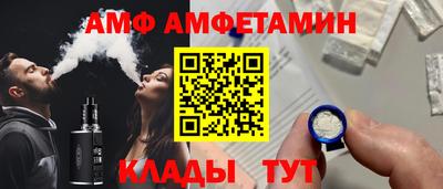 кокаин премиум Новозыбков