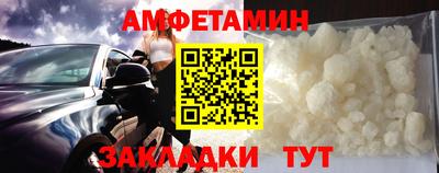 кристаллы Новокубанск