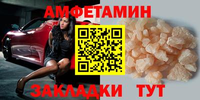 кристаллы Новокубанск