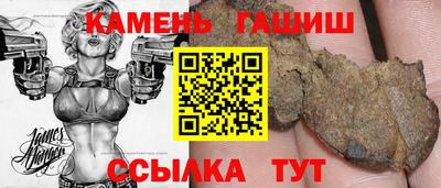 кокаин премиум Новозыбков