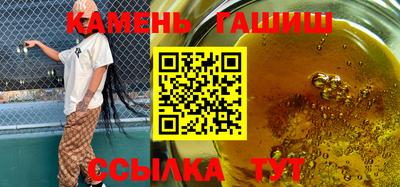 сатива Отрадный