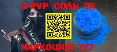 кристаллы Новокубанск