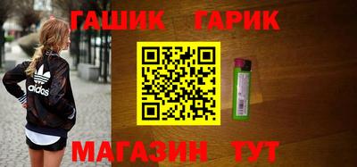 кристаллы Новокубанск