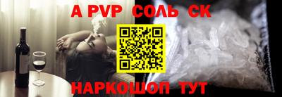 кокаин премиум Новозыбков