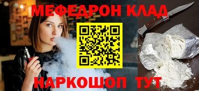 кокаин премиум Новозыбков