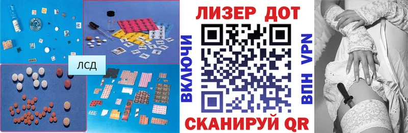 ЛСД экстази кислота  Торжок 