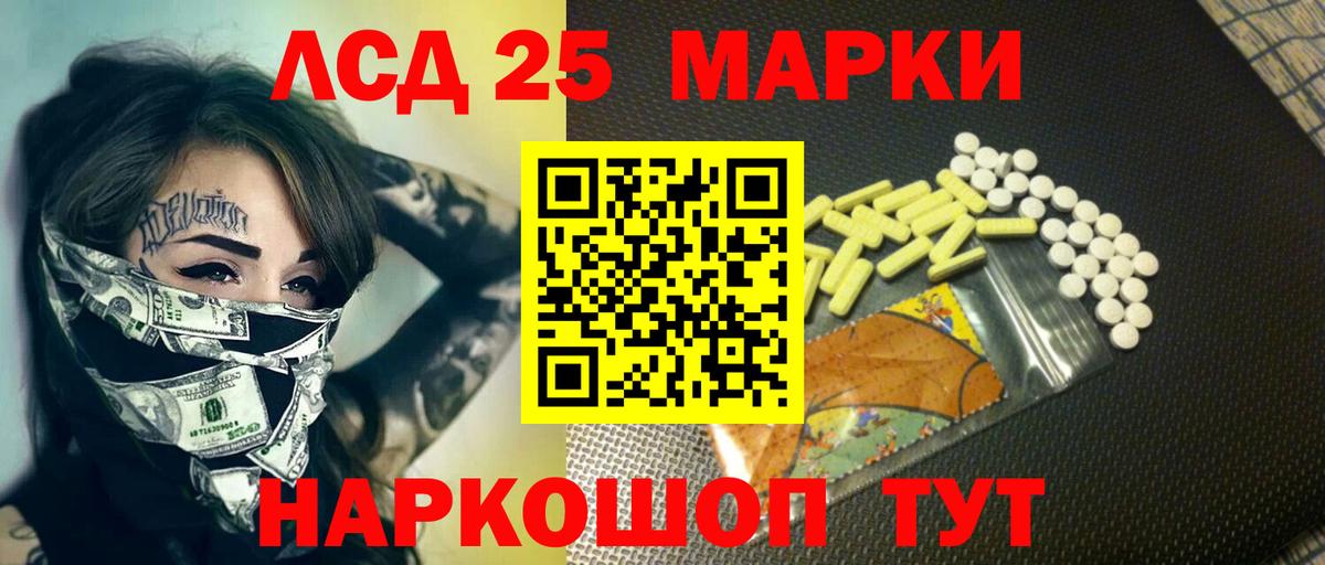 Лсд 25 экстази кислота Торжок