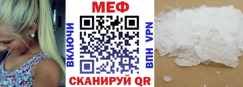 гидра tor  Торжок  Мефедрон 4 MMC 