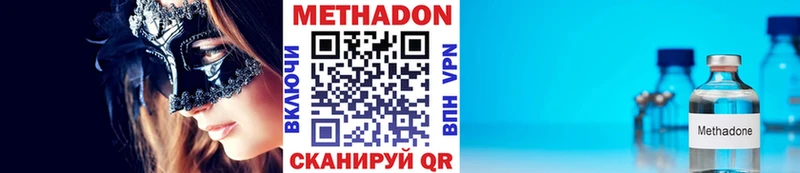 omg онион  Торжок  Метадон мёд 