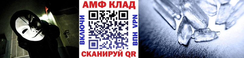 блэк спрут как зайти  Торжок  Метамфетамин Декстрометамфетамин 99.9% 