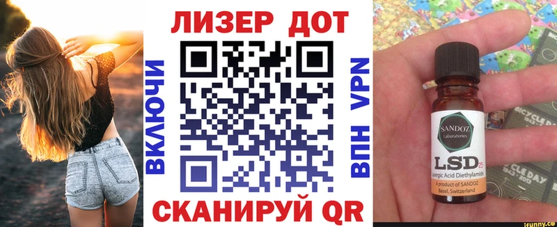 Марки N-bome 1,5мг  Торжок 