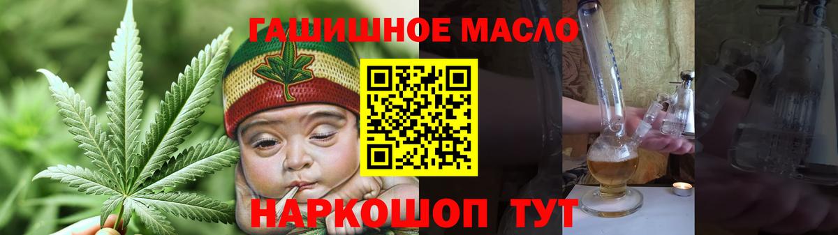 Торжок  ТГК Wax  дарнет шоп  Вход с VPN 