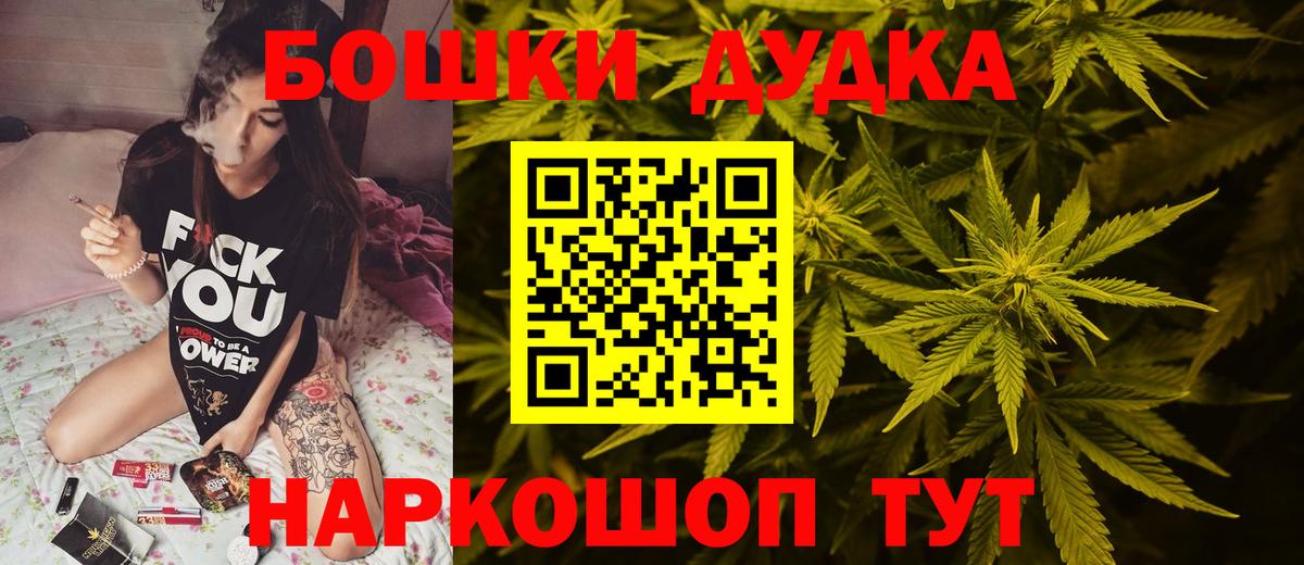 МАРИХУАНА LSD WEED Торжок