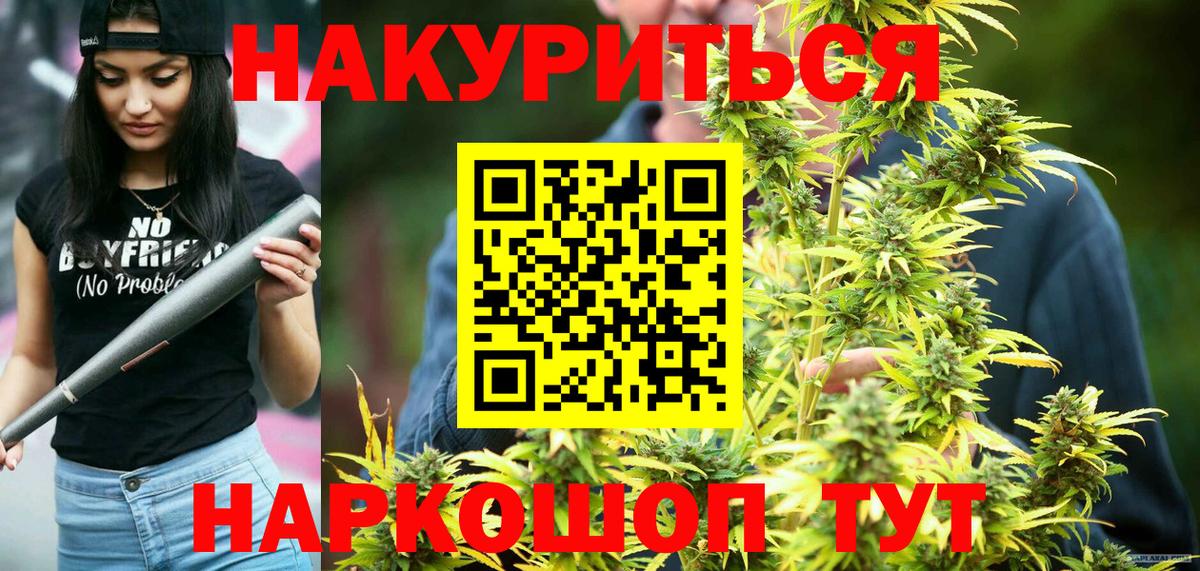 Шишки марихуана MAZAR  Вход с VPN  Бошки марихуана White Widow  Торжок  Бошки марихуана индика 
